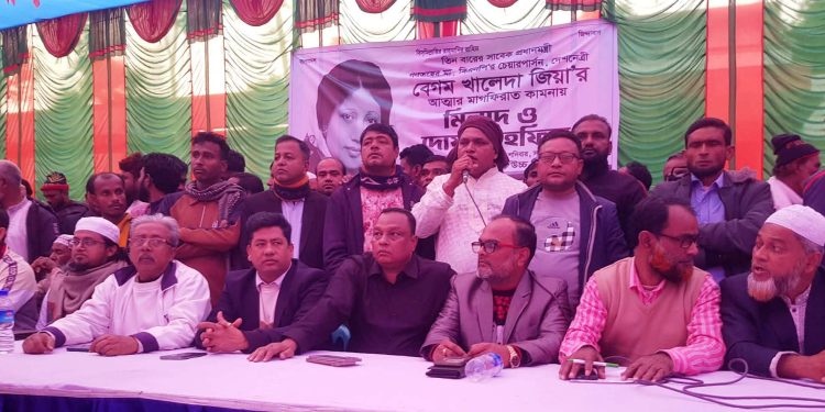 খালেদা জিয়ার আত্মার মাগফেরাত কামনায় মিলাদ ও দোয়া মাহফিল