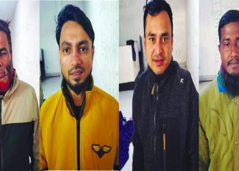 গাজীপুরে সন্ত্রাসবিরোধী আইনে আওয়ামী লীগের ৪ নেতা গ্রেপ্তার