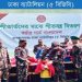 গাবতলীতে ৩০০ শীতার্ত ও অসহায় মানুষের মাঝে বিজিবির শীতবস্ত্র বিতরণ