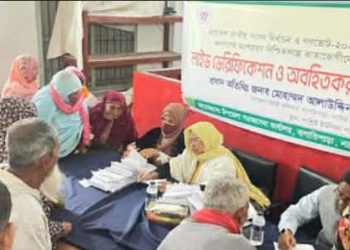 নাটোরের বাগাতিপাড়ায় গণভোট ও জাতীয় নির্বাচন বিষয়ে অবহিতকরণ সভা অনুষ্ঠিত