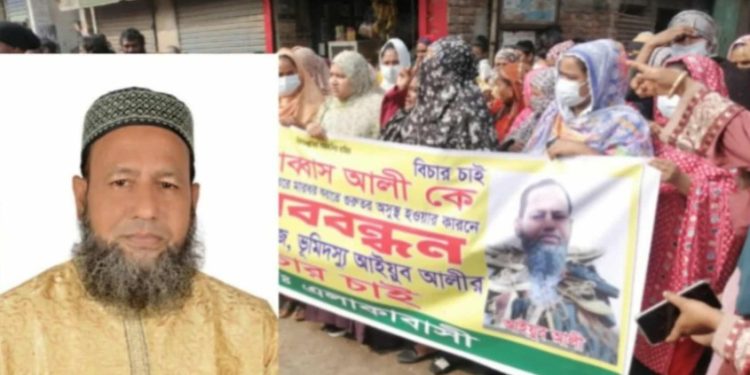 টঙ্গীতে ভূমিদস্যু সন্ত্রাসী কার্যকলাপের প্রতিবাদে আইয়ুবের বিরুদ্ধে এলাকাবাসীর মানববন্ধন