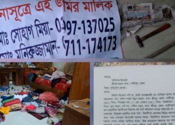 শ্রীপুরে জমি দখলে কিশোর গ্যাং-এর তাণ্ডব: নারীদের ওপর হামলা, ৯৯৯-এ পুলিশের উদ্ধার