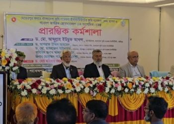 চুয়াডাঙ্গায় কৃষি গবেষণা ইনস্টিটিউটের কর্মশালা: প্রতিটি উপজেলায় গবেষণা কেন্দ্র স্থাপনের পরিকল্পনা