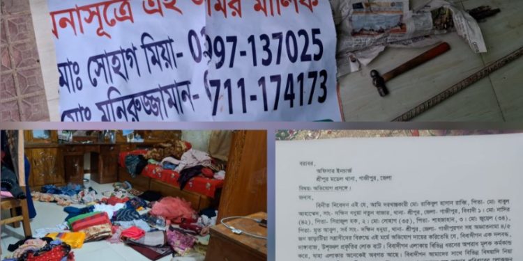 শ্রীপুরে জমি দখলে কিশোর গ্যাং-এর তাণ্ডব: নারীদের ওপর হামলা, ৯৯৯-এ পুলিশের উদ্ধার