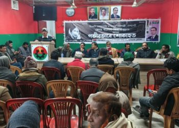 আলমডাঙ্গা উপজেলা ও পৌর বিএনপির কার্যালয়ে জাসাসের আলোচনা সভা অনুষ্ঠিত