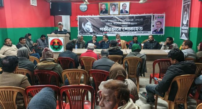 আলমডাঙ্গা উপজেলা ও পৌর বিএনপির কার্যালয়ে জাসাসের আলোচনা সভা অনুষ্ঠিত