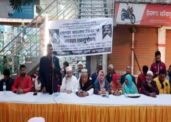 পূবাইল থানা প্রেসক্লাবের উদ্যোগে খালেদা জিয়ার রুহের মাগফেরাত কামনায় দোয়া