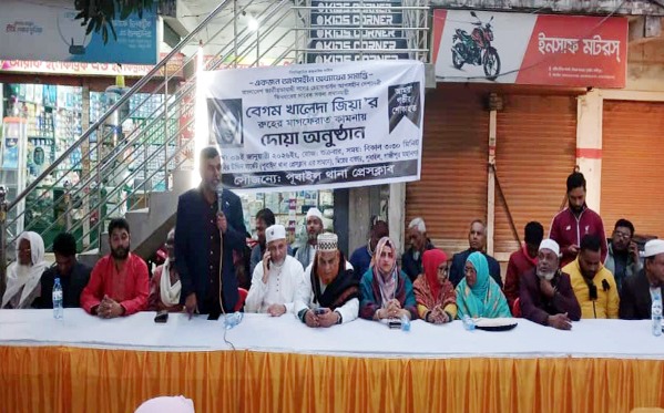 পূবাইল থানা প্রেসক্লাবের উদ্যোগে খালেদা জিয়ার রুহের মাগফেরাত কামনায় দোয়া