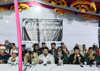 গাজীপুরের হাড়িনালে বেগম খালেদা জিয়ার স্মরণে দোয়া মাহফিল অনুষ্ঠিত