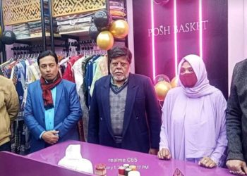 চুয়াডাঙ্গায় ব্রান্ড ওয়ান লেডিস শপিং মল পোষ বাস্কেটের উদ্বোধন