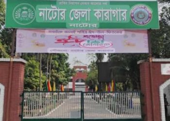 নাটোরের ৪১ কারাবন্দী পোস্টাল ব্যালটের মাধ্যমে ভোট প্রদানে আগ্রহ প্রকাশ