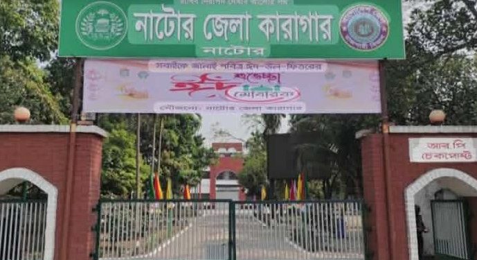 নাটোরের ৪১ কারাবন্দী পোস্টাল ব্যালটের মাধ্যমে ভোট প্রদানে আগ্রহ প্রকাশ