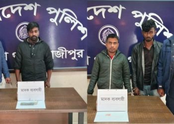 কাপাসিয়ায় ইয়াবা সিন্ডিকেটের ৩ কারবারি গ্রেপ্তার