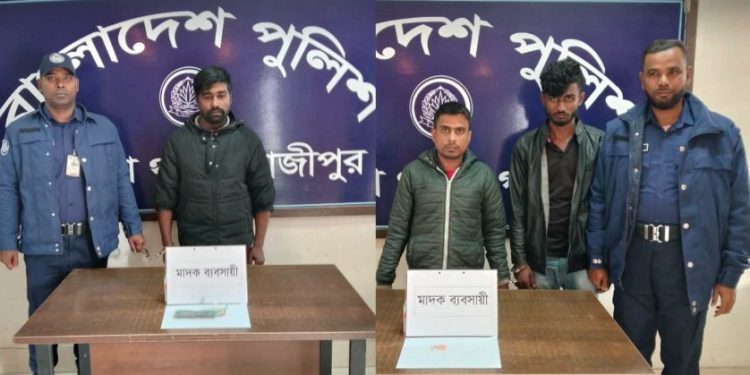 কাপাসিয়ায় ইয়াবা সিন্ডিকেটের ৩ কারবারি গ্রেপ্তার