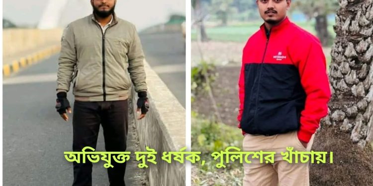 মাগুরার বড়রিয়ায় প্রবাসীর স্ত্রীকে সংঘবদ্ধ ধর্ষণের অভিযোগ, প্রধান সন্দেহভাজন আটক–২