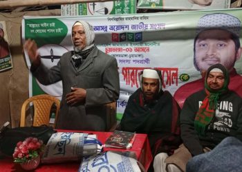 বেলগাছি ইউনিয়ন জামায়াতের মাসিক সাংগঠনিক বৈঠক অনুষ্ঠিত