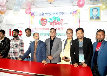 টঙ্গী সাংবাদিক ক্লাবের ১২তম প্রতিষ্ঠাবার্ষিকী উদযাপন