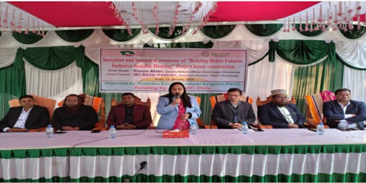 আলমডাঙ্গায় হতদরিদ্রদের জন্য বাড়ি নির্মাণ কাজের উদ্বোধন উপলক্ষে ইনসেপশন মিটিং অনুষ্ঠিত